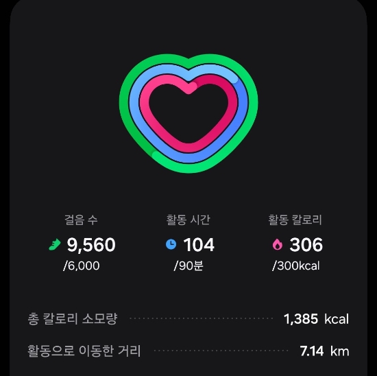 힐링데이 이미지