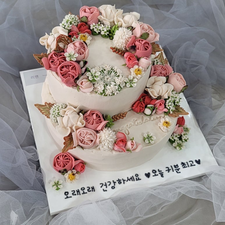 백세떡 이미지
