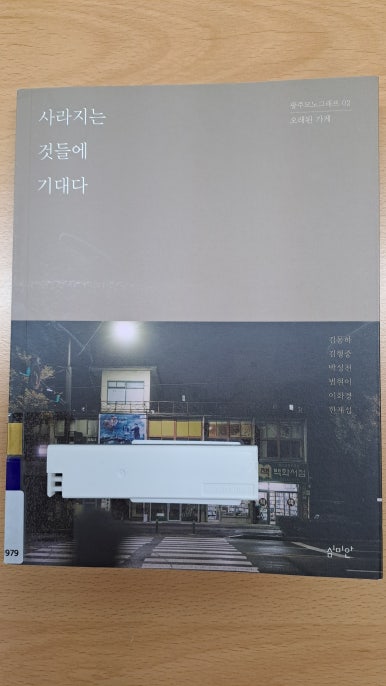 명음사 이미지