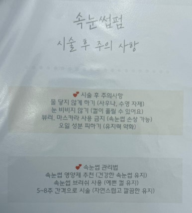 무무네일 이미지