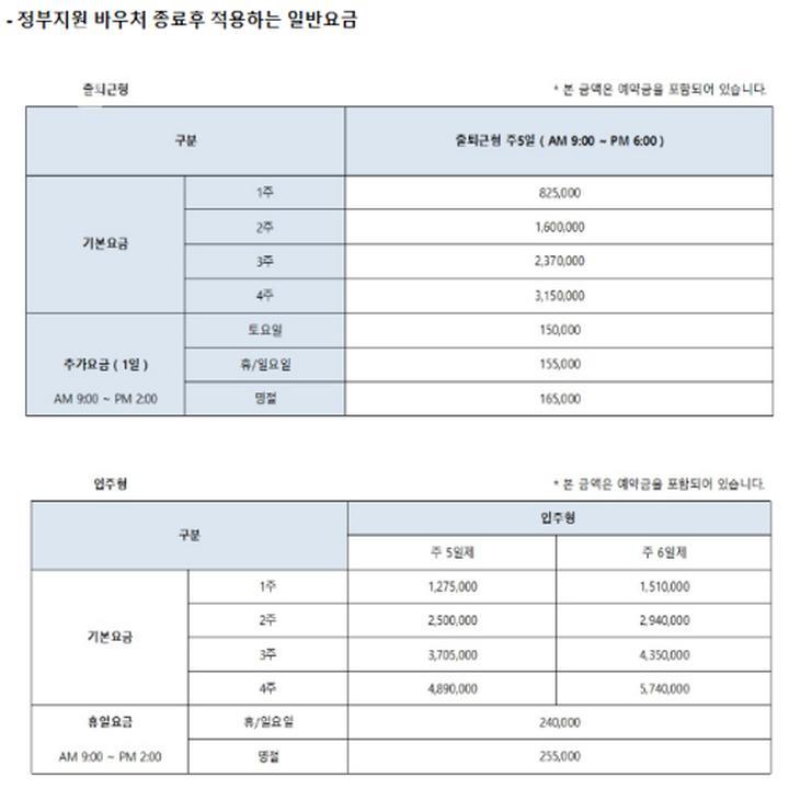 금줄베이비시터코리아 이미지