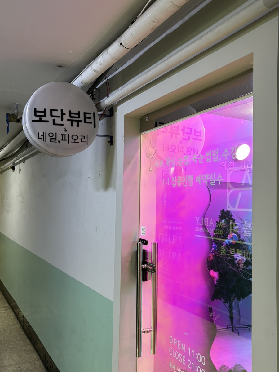 네일;피오리 이미지