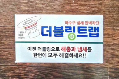이황솔루션 이미지