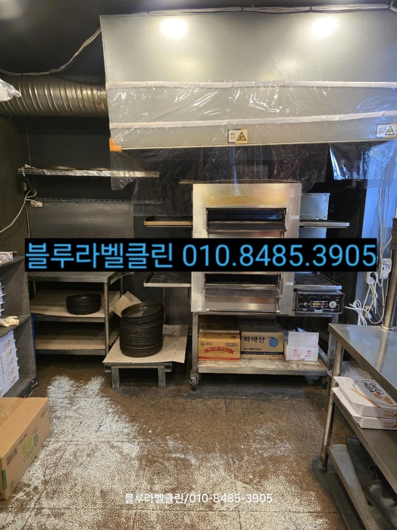 블루라벨클린 이미지
