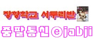 육일통신 이미지