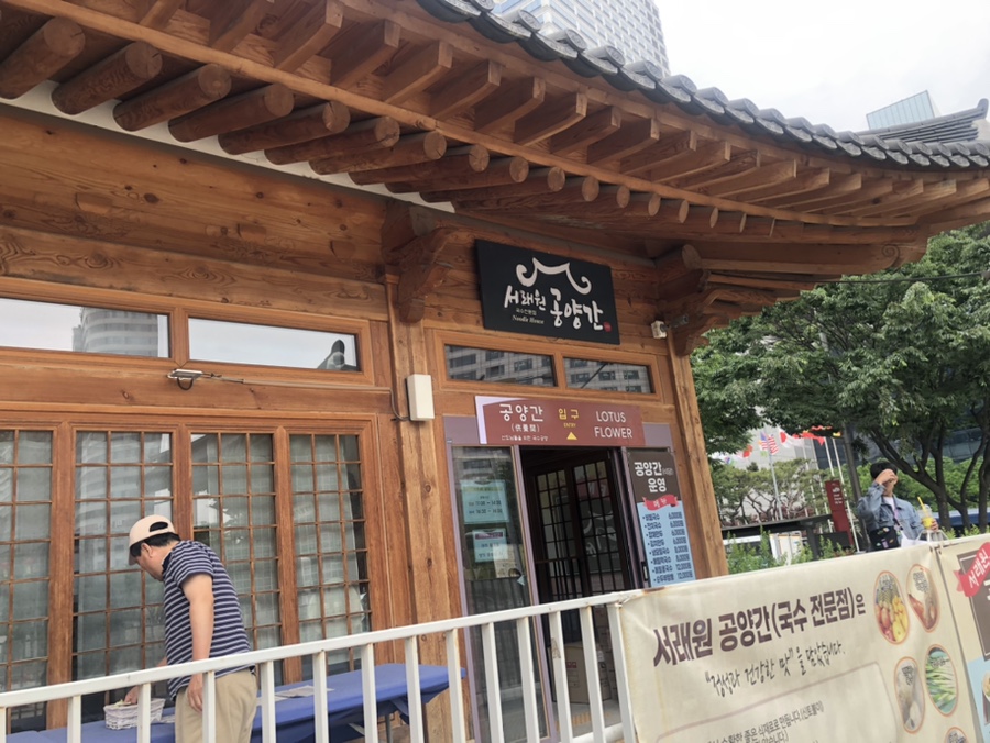 정토담 이미지