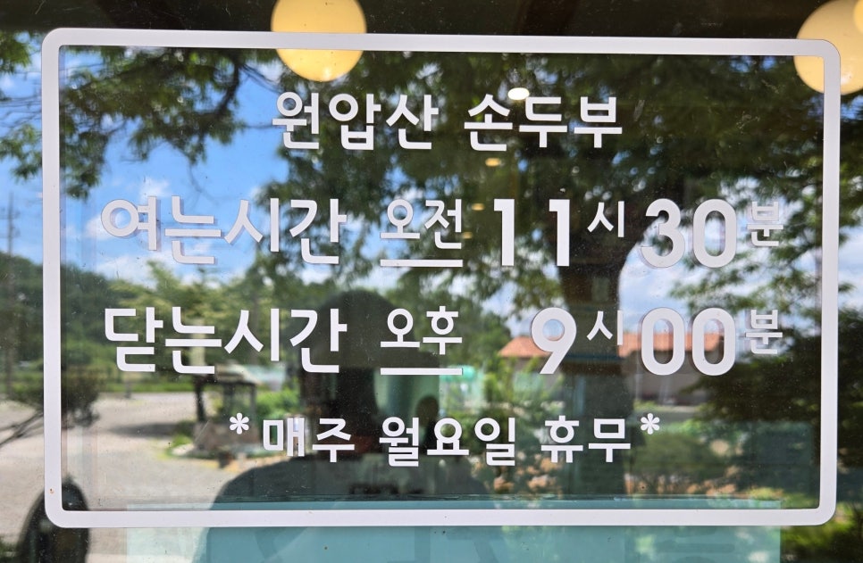 보물나라캠프 이미지