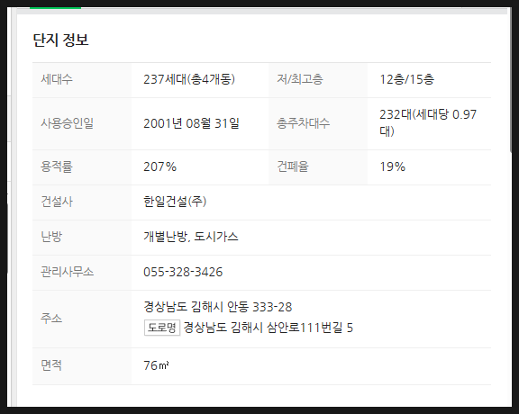 한일인테리어 이미지
