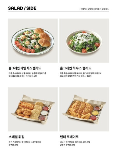 뜨돈 이미지