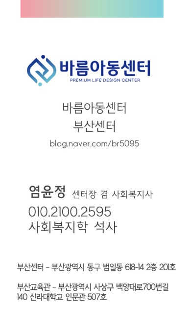 바름체육센터 이미지