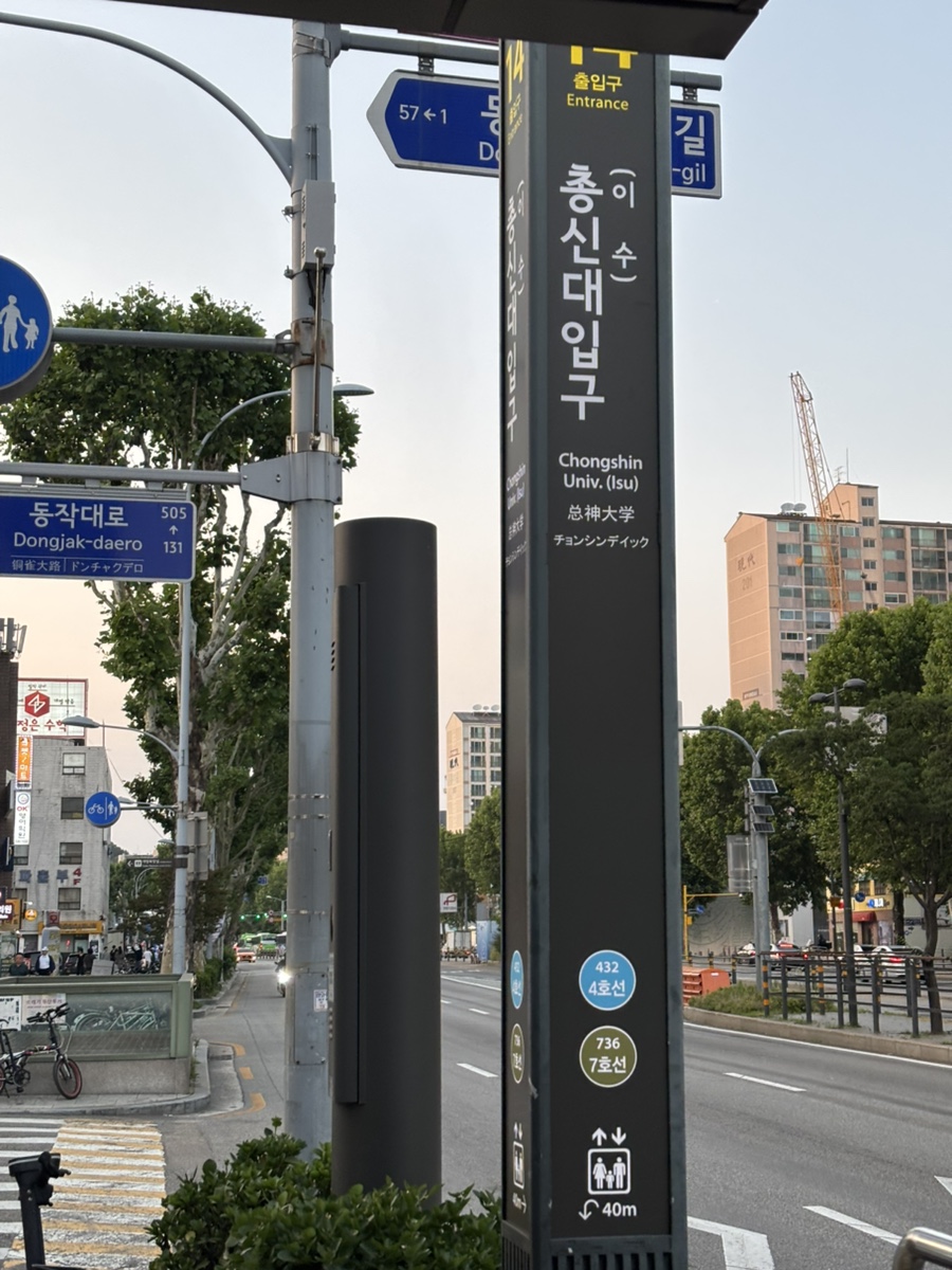 강동냉장(주) 이미지