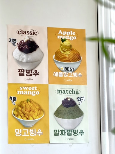 빙수고래 이미지