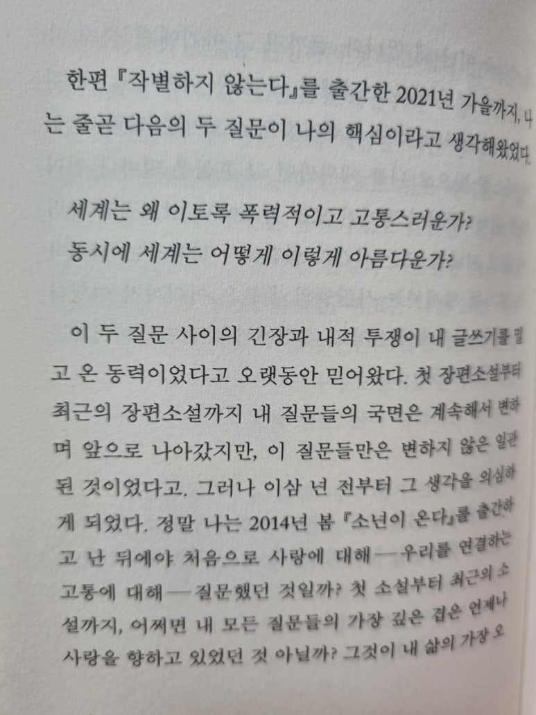 올리브영용인 이미지