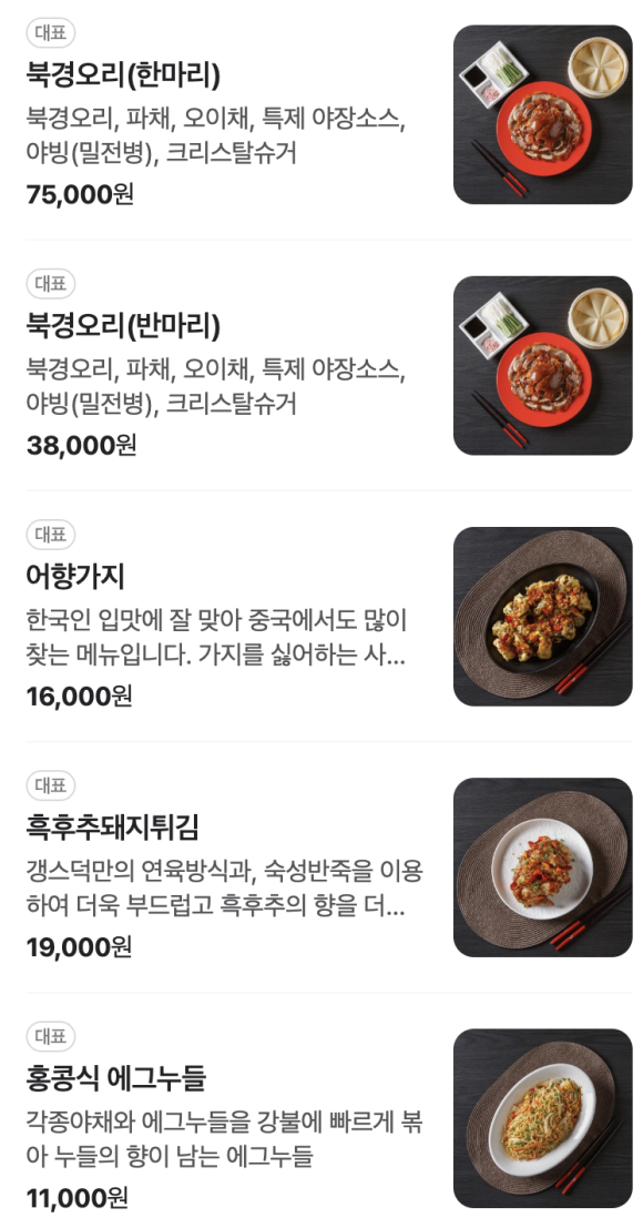갱스덕 이미지
