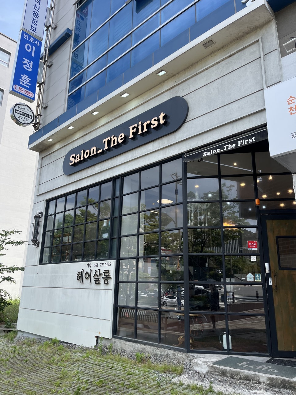 살롱더퍼스트 이미지