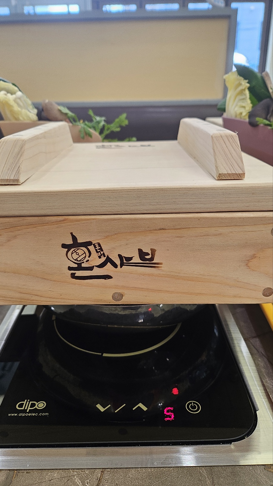 편백 혼 샤브 이미지