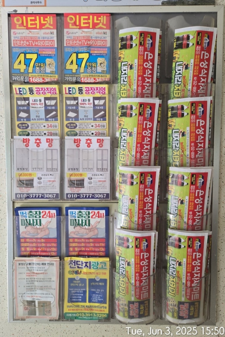 은성마트 이미지