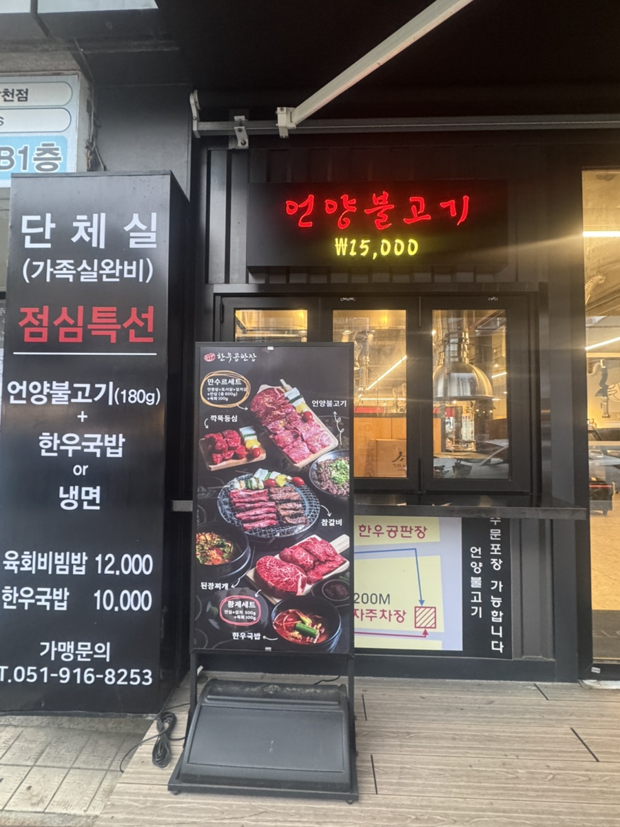 현대공판장 이미지