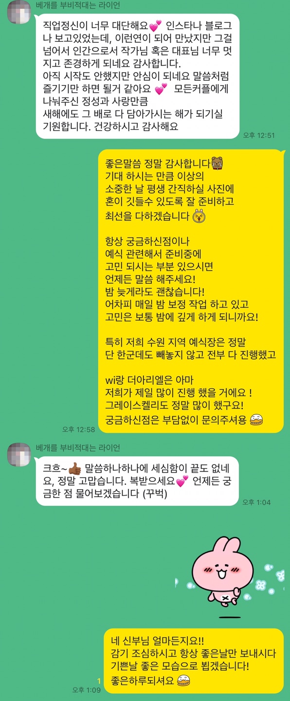 예뿌제 이미지