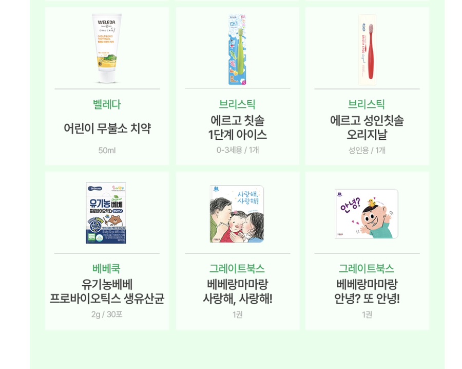 클린앤마마 이미지