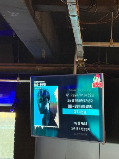 오또도넛 이미지