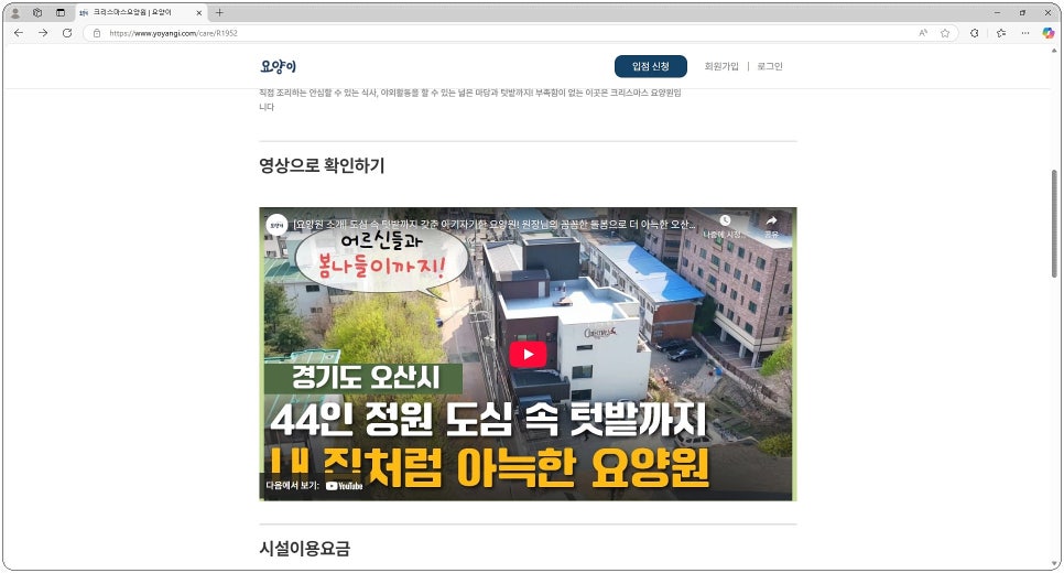 정성케어 이미지