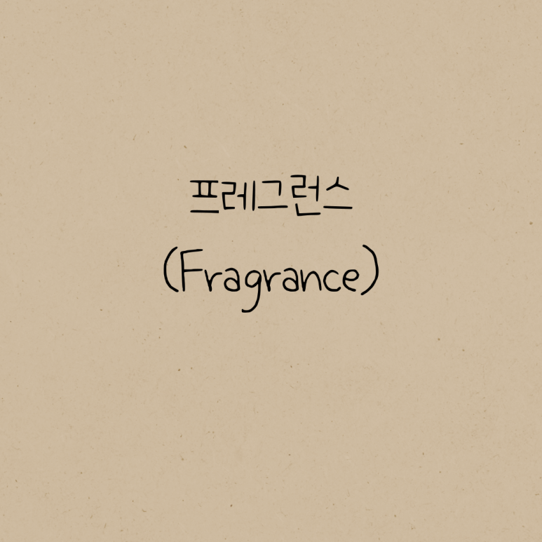커피향 이미지