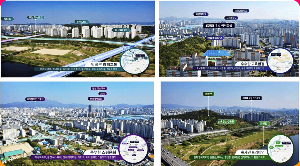 삼익하나로마트 이미지