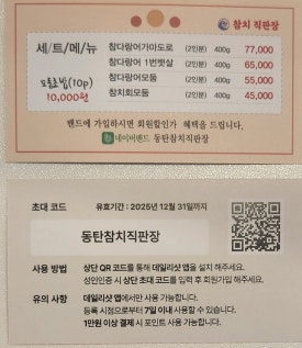 참치직판장 이미지