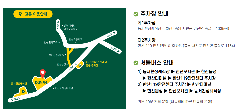 모시원식당 이미지