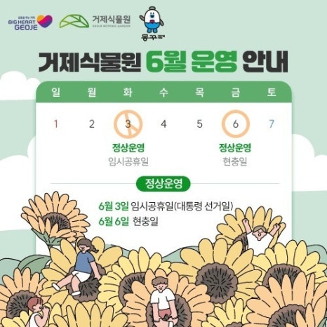 올리브식물원 이미지