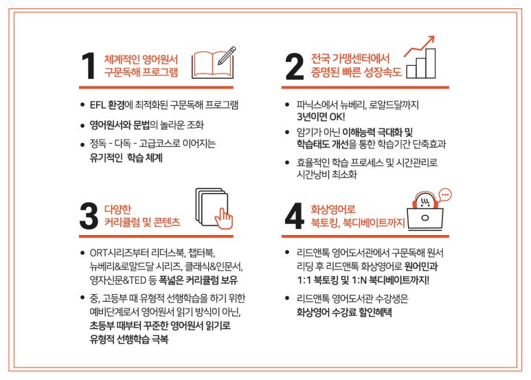 리드앤리드 이미지