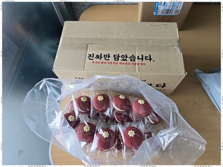 미쁘다 이미지