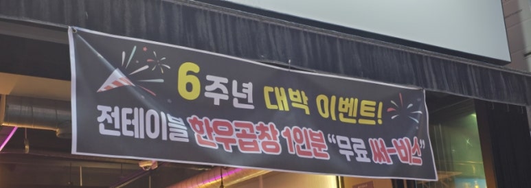 술이빛나는밤에 이미지