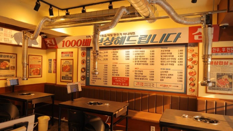 신촌가 이미지