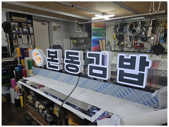 동부광고 이미지