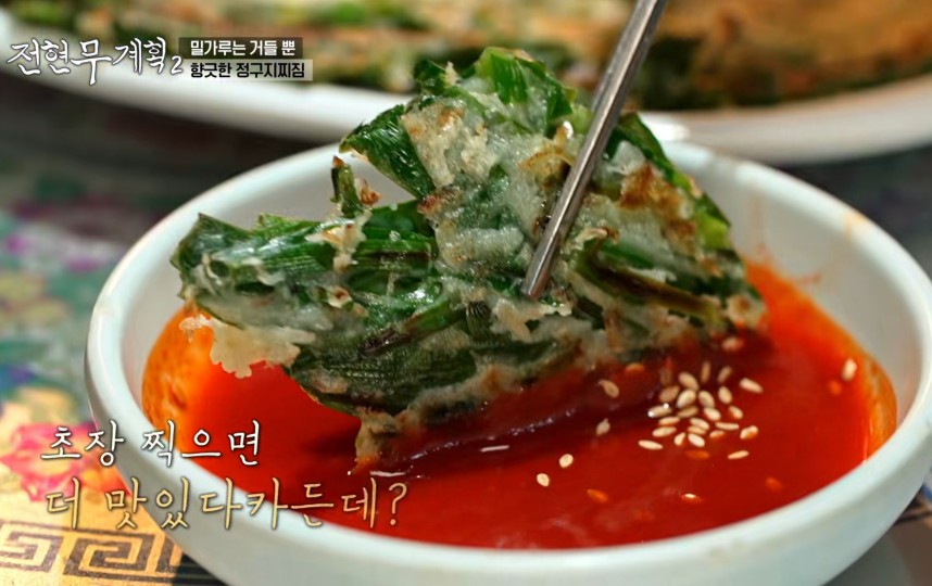 신원통닭 이미지