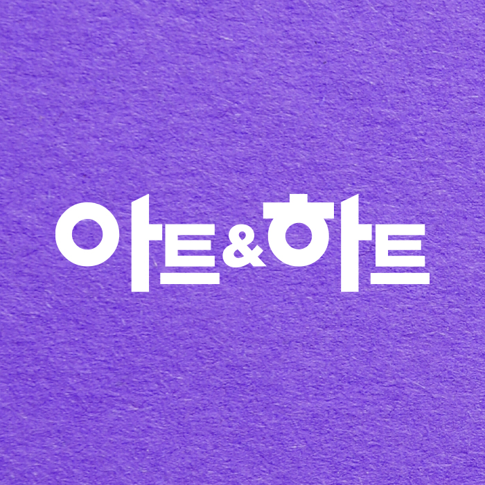 아트앤 이미지