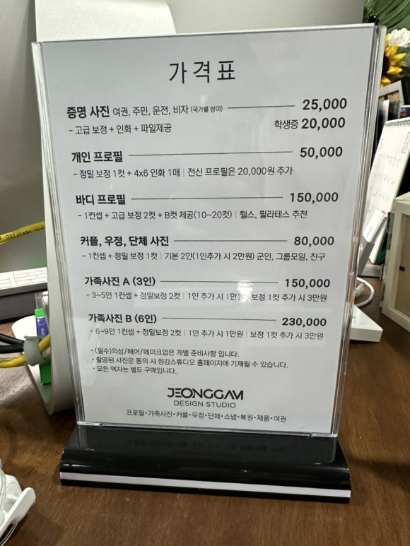 정감디자인스튜디오 이미지