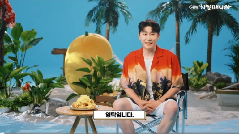 우와치킨 이미지