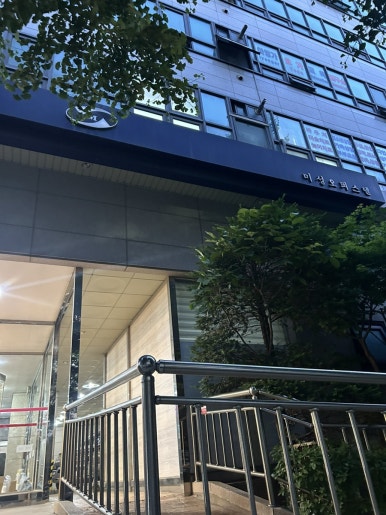 손길로;休 이미지