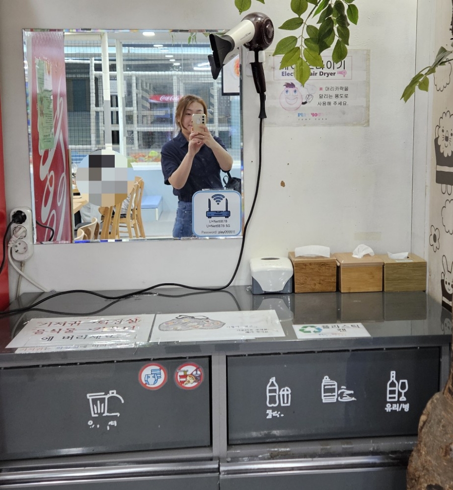 플레이영점프파크 이미지