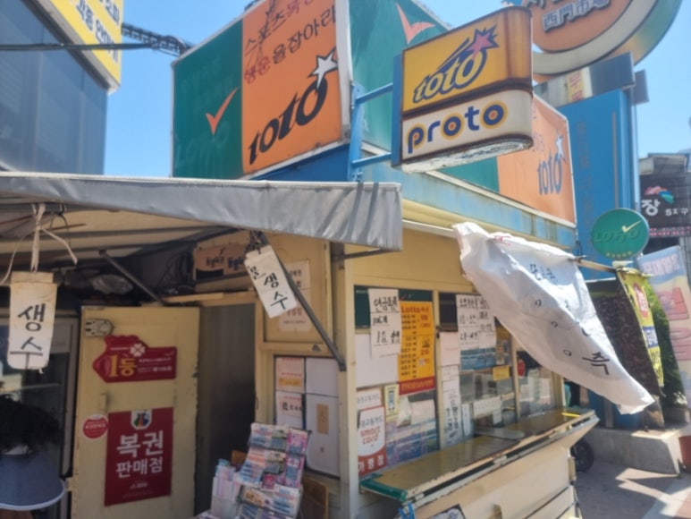 토큰판매점 이미지