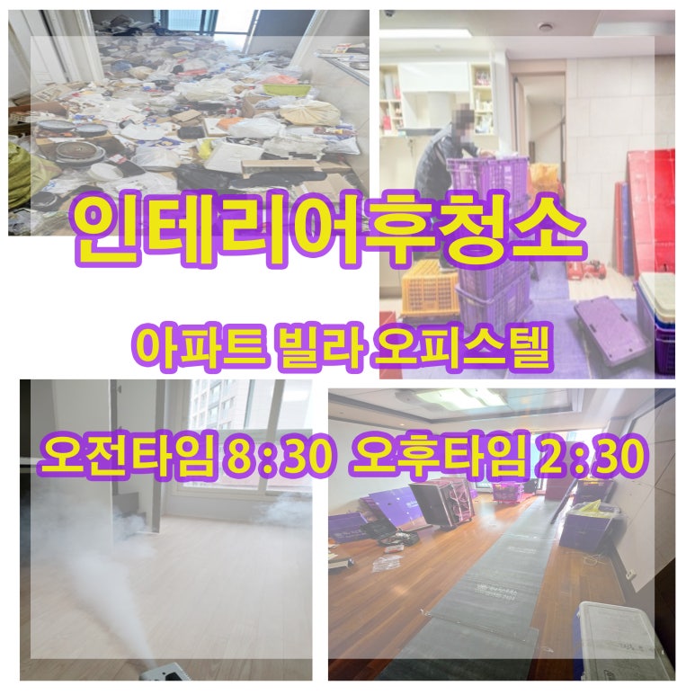 클린브라더스 이미지