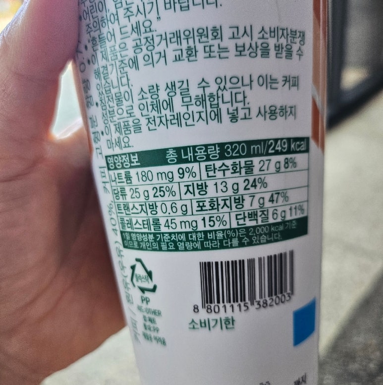 버스맨카페 이미지