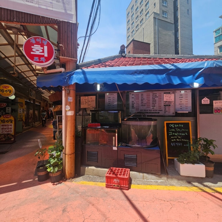 경이네회포차 사진 5