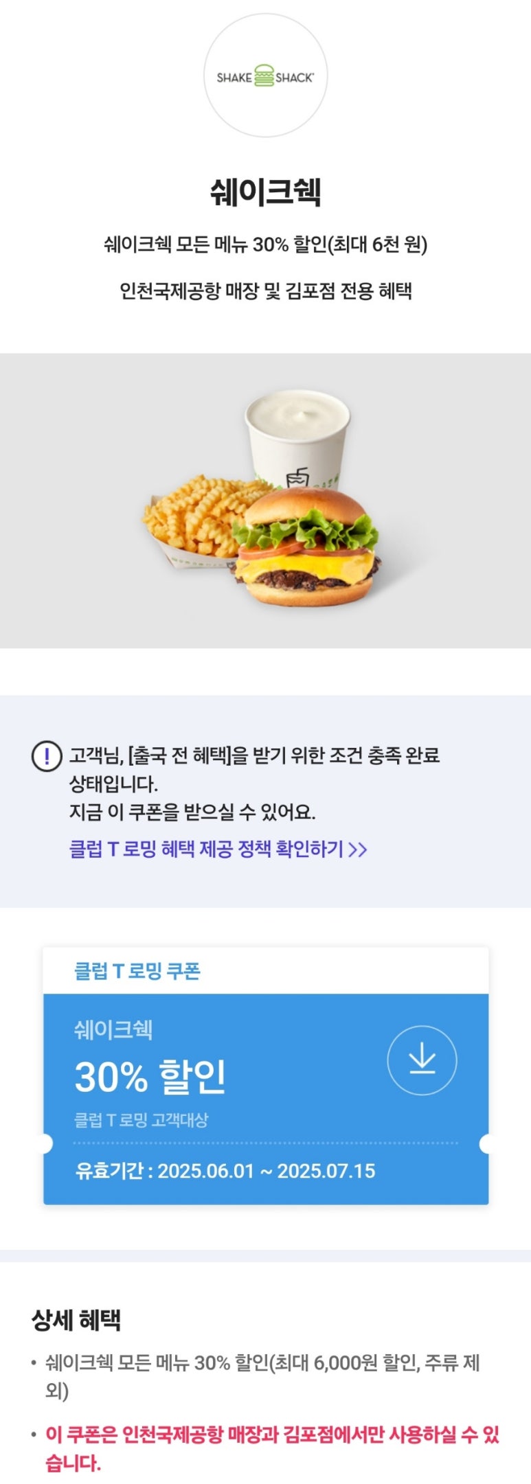 잠바주스 김포점 이미지