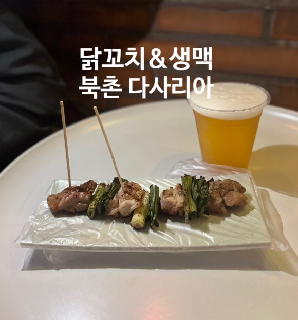 다사리아 이미지