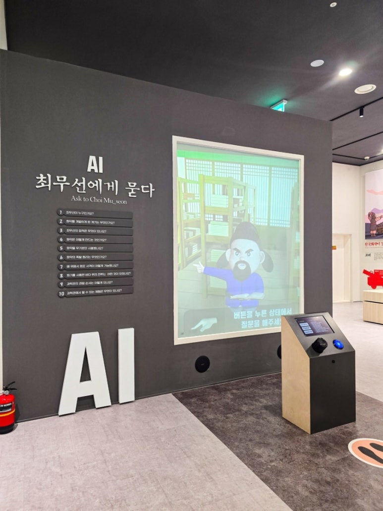 영천한우마을 이미지