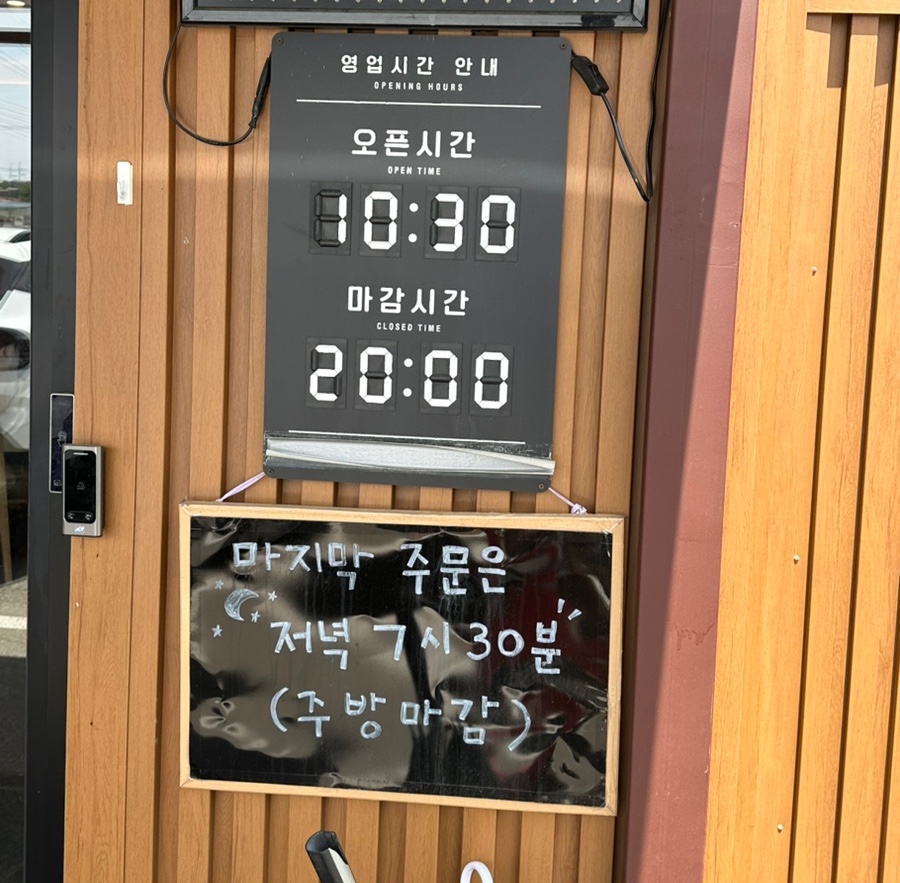 유천냉면 화성점 이미지